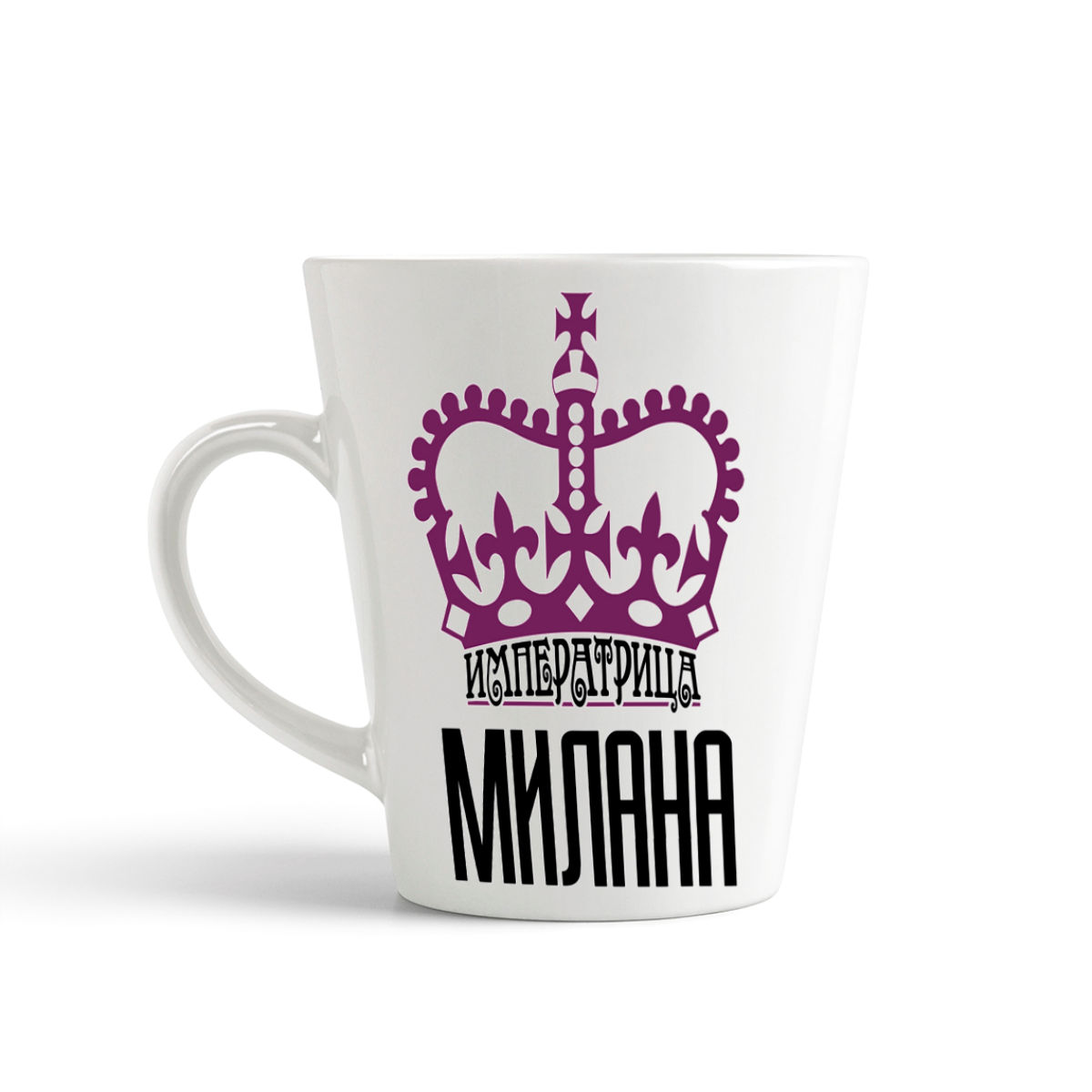 

Кружка-латте CoolPodarok Императрица Милана