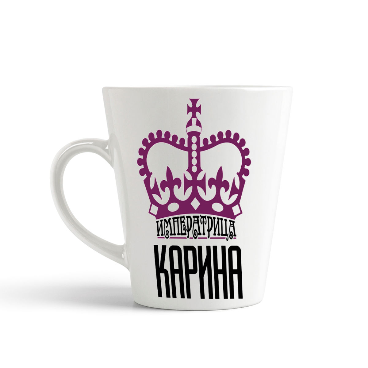 

Кружка-латте CoolPodarok Императрица Карина