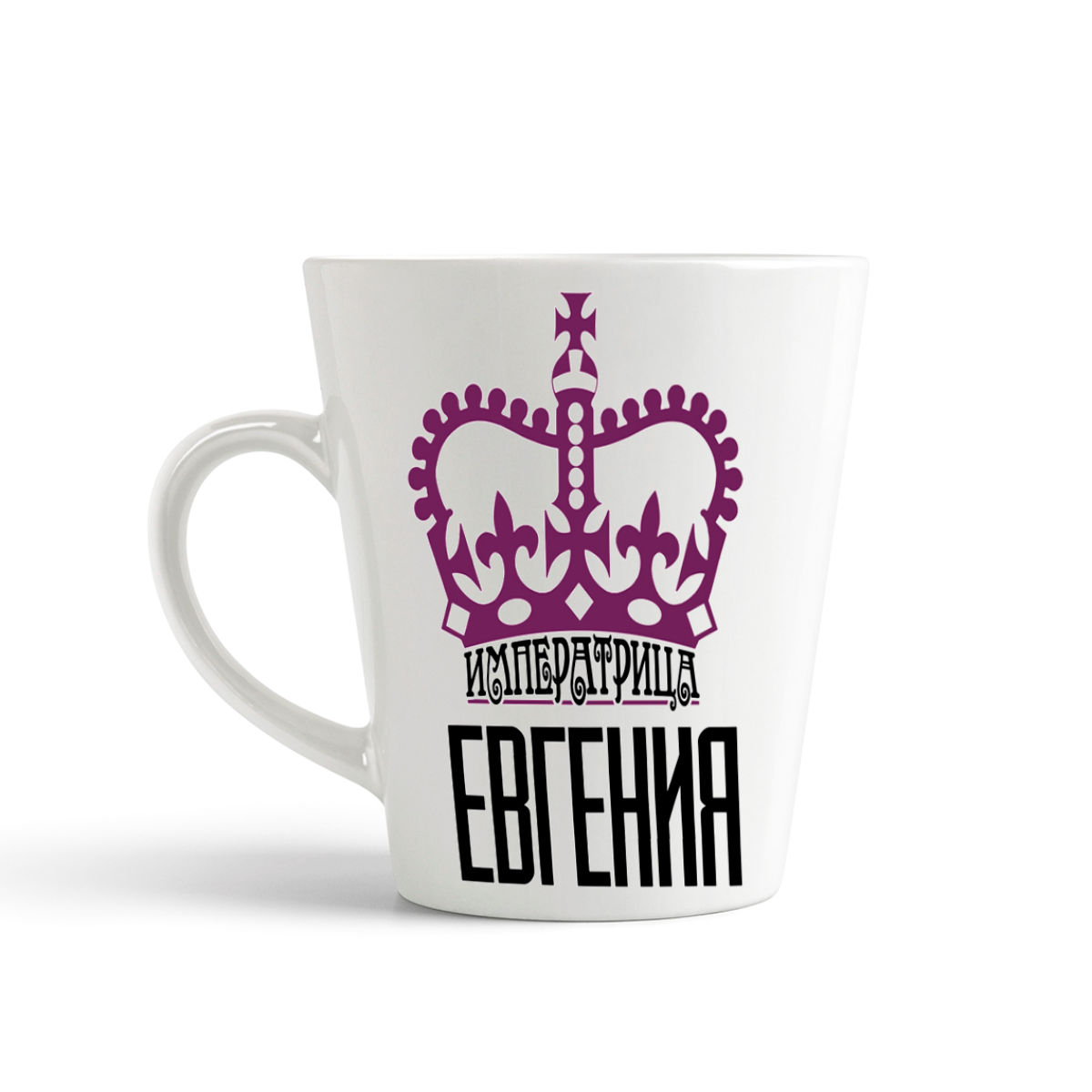 фото Кружка-латте coolpodarok императрица евгения
