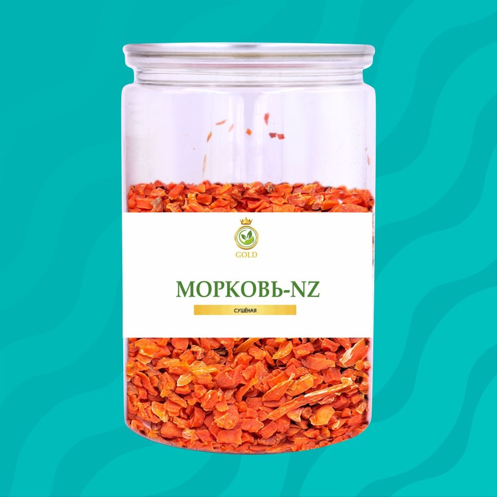 

Морковь сушеная 250г.