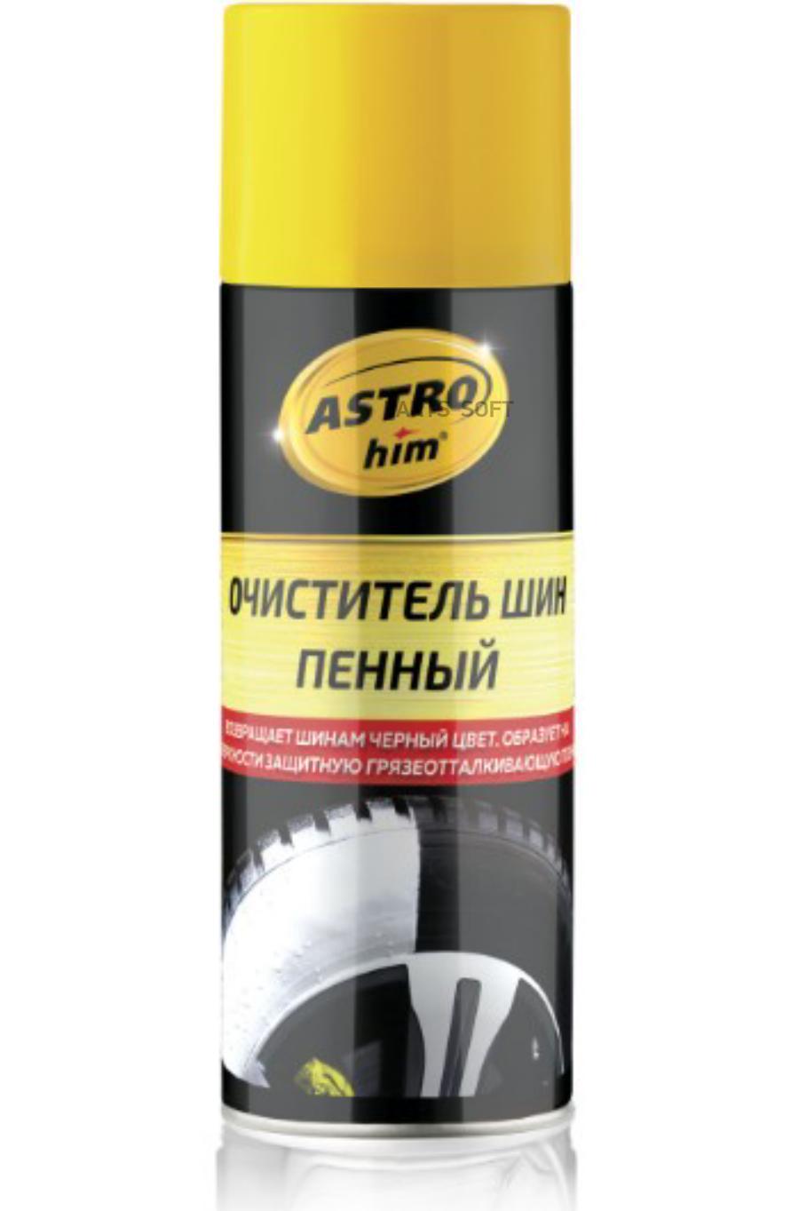 ASTROHIM Очиститель шин пенный аэрозоль 520 мл ASTROhim AC2665 1шт