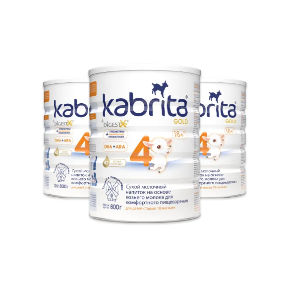 Смесь молочная Kabrita 4 GOLD для комфортного пищеварения, 18м+, 800 гр., 3 шт., 10048383