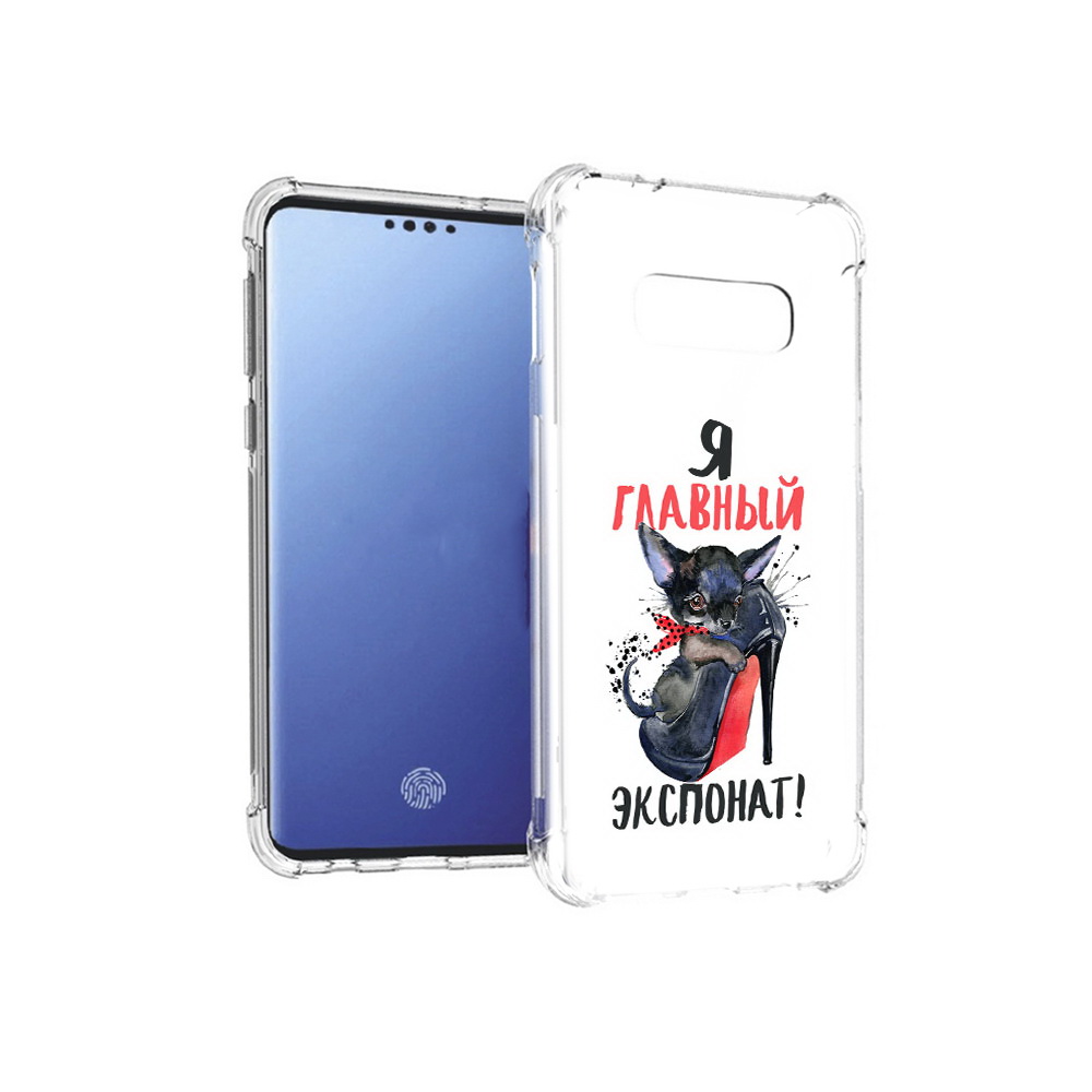 

Чехол MyPads Tocco для Samsung Galaxy S10E главный экспонат (PT145748.492.288), Прозрачный, Tocco