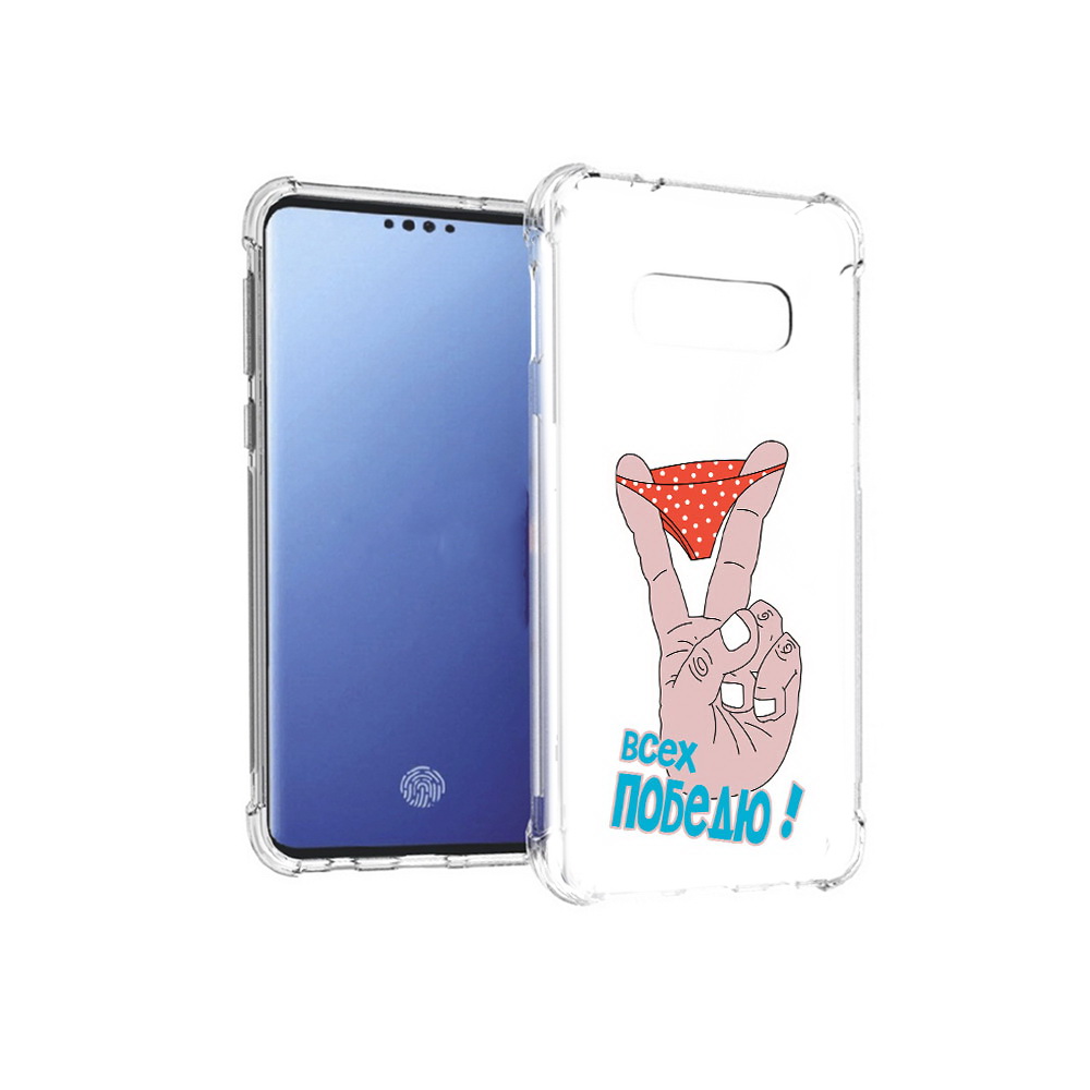 Чехол MyPads Tocco для Samsung Galaxy S10E всех победю (PT145748.492.281)