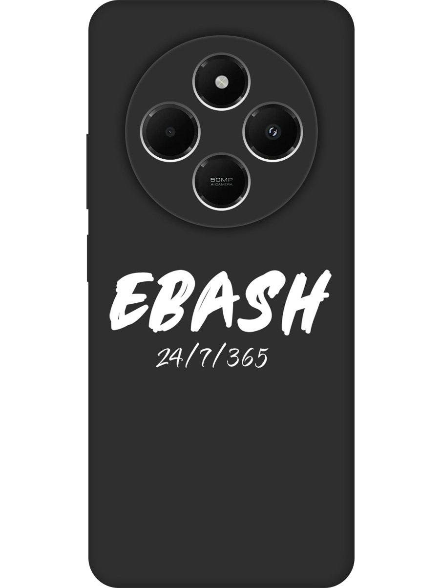 

Силиконовый чехол на Xiaomi Redmi 14C / Poco C75 с принтом матовый черный 869687, Черный;белый, 786715761