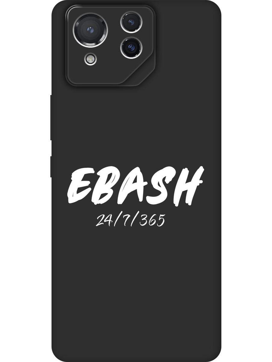

Силиконовый чехол на Asus Rog Phone 8 с принтом "Работай усердно!" матовый черный, Черный;белый, 786722961