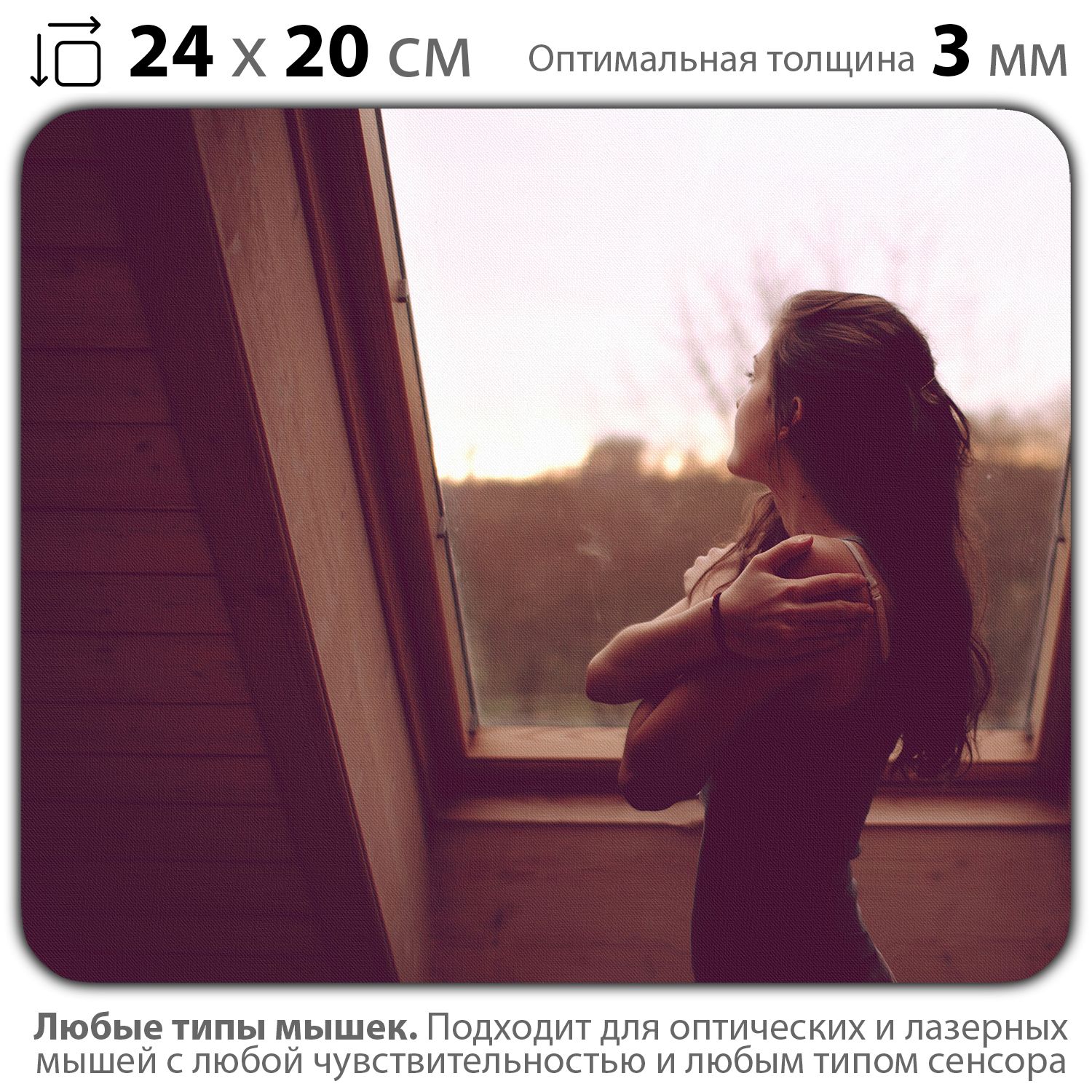 

Коврик для мыши NoBrand PAD03000422, Разноцветный, PAD03000422