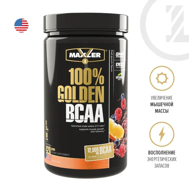 Аминокислоты Maxler 100% Golden BCAA (2:1:1) 420 гр. - Фруктовый пунш