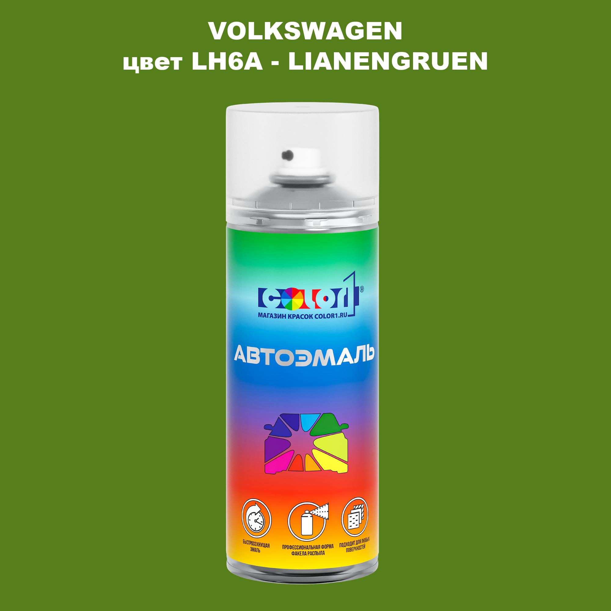 

Аэрозольная краска COLOR1 для VOLKSWAGEN, цвет LH6A - LIANENGRUEN, Прозрачный