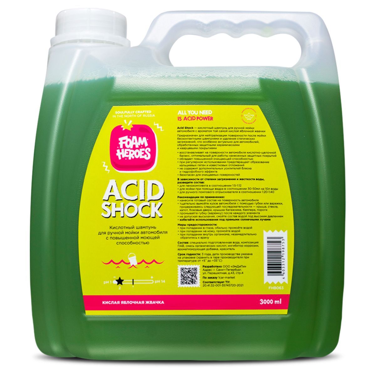 

Автошампунь Foam Heroes кислотный для ручной мойки Acid Shock, 3л, Acid Shock