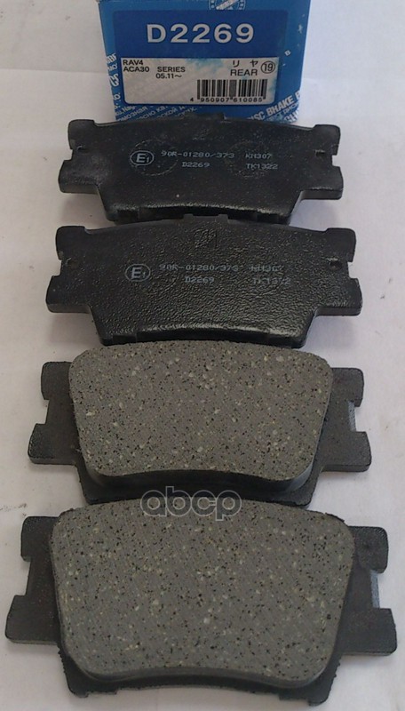 

D2269-01_=1231 00 [0446633180] !Колодки Дисковые З Toyota Camry Acv40 06> Kashiyama арт. D