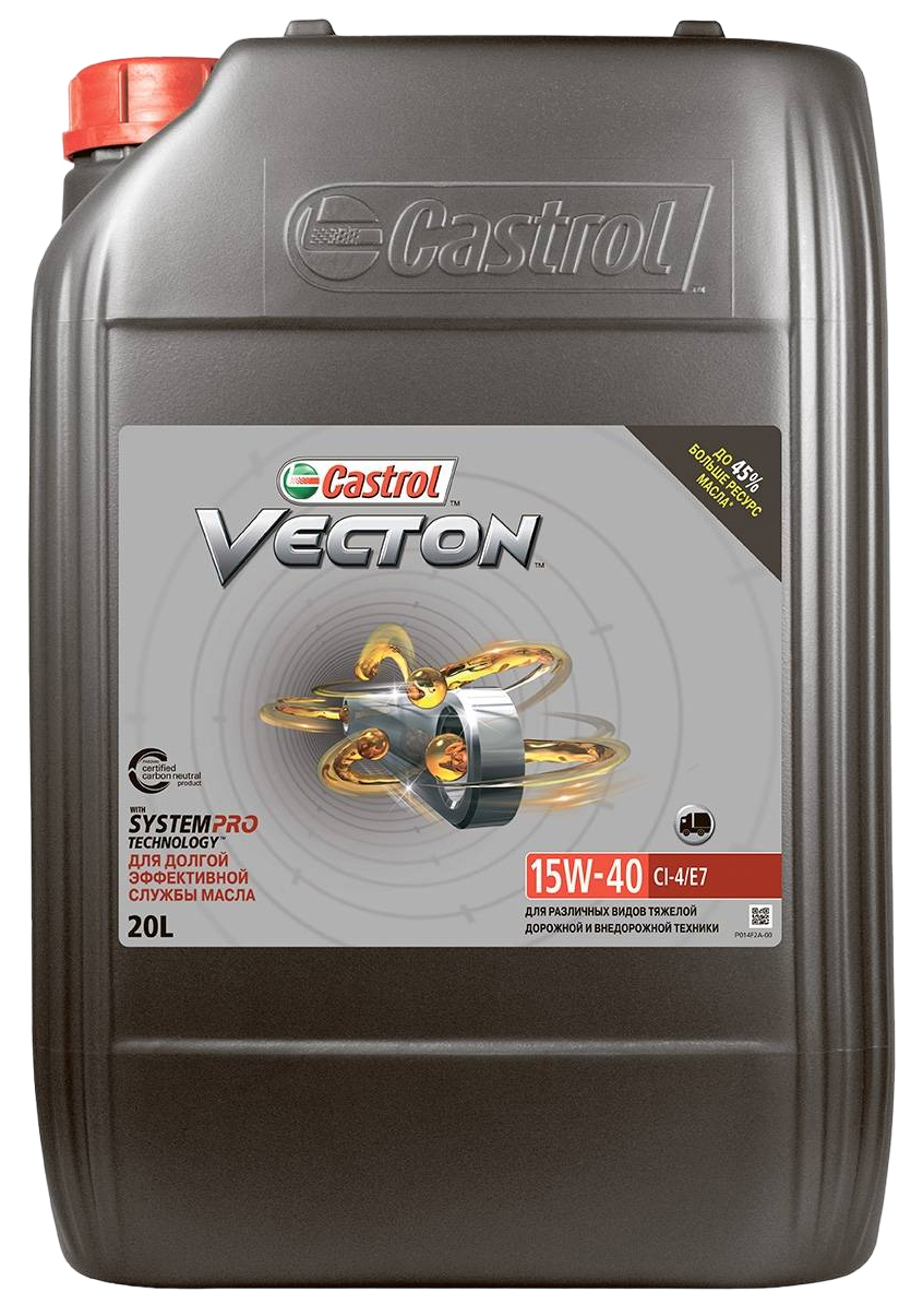 Castrol 15B9C5 Моторное масло Vecton 15W-40 Ci-4/E7 20L