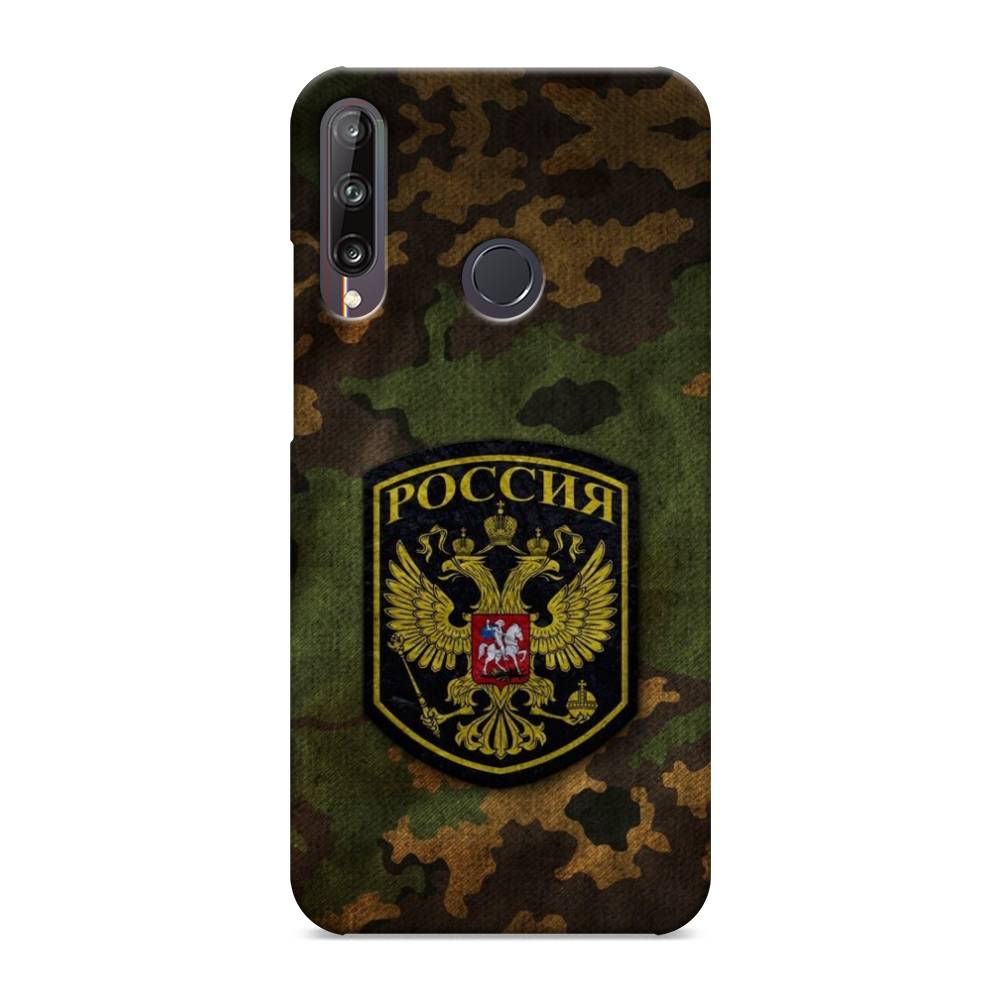 

Чехол Awog "Камуфляж 4" для Huawei Y7p, 6103320-4