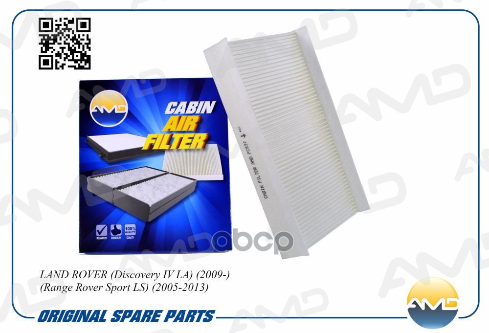 фото Фильтр салона land rover discovery iv l319; range rover sport i l320 amd amd арт. amdfc827