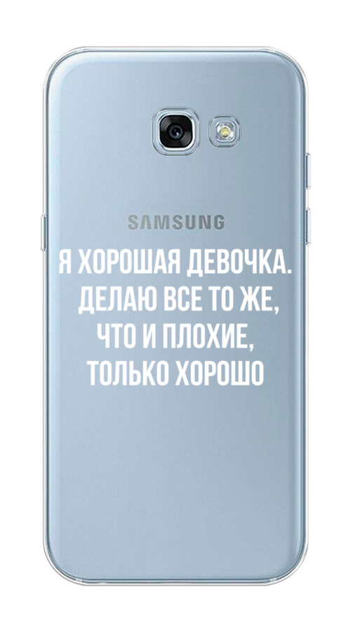 

Чехол на Samsung Galaxy A3 2017 "Хорошая девочка", Серебристый, 20350-6