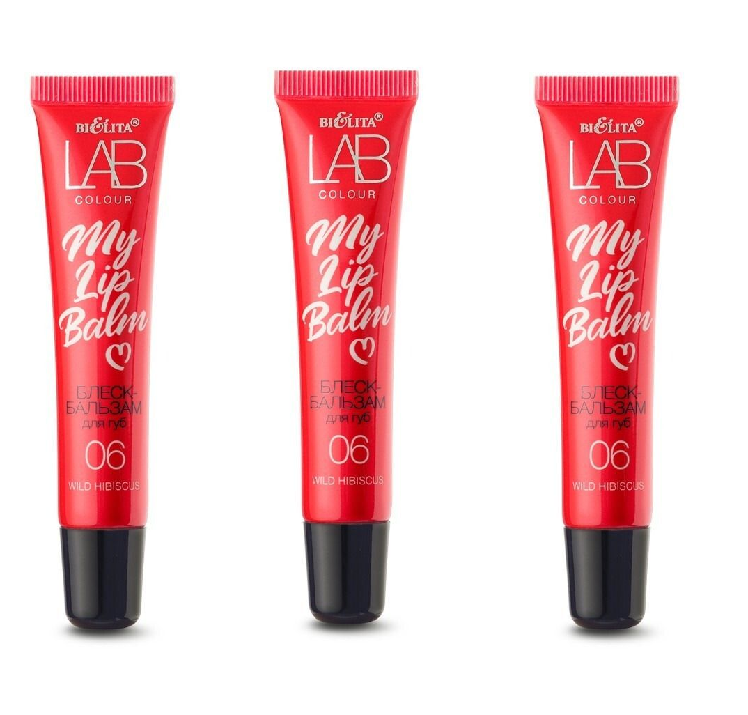 Блеск-бальзам для губ Белита Lab colour My Lipbalm тон 06 Wild Hibiscus 15 мл 3 шт