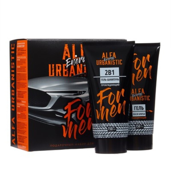 Подарочный набор Family Cosmetics Alfa Urbanistic Sport, 150 мл