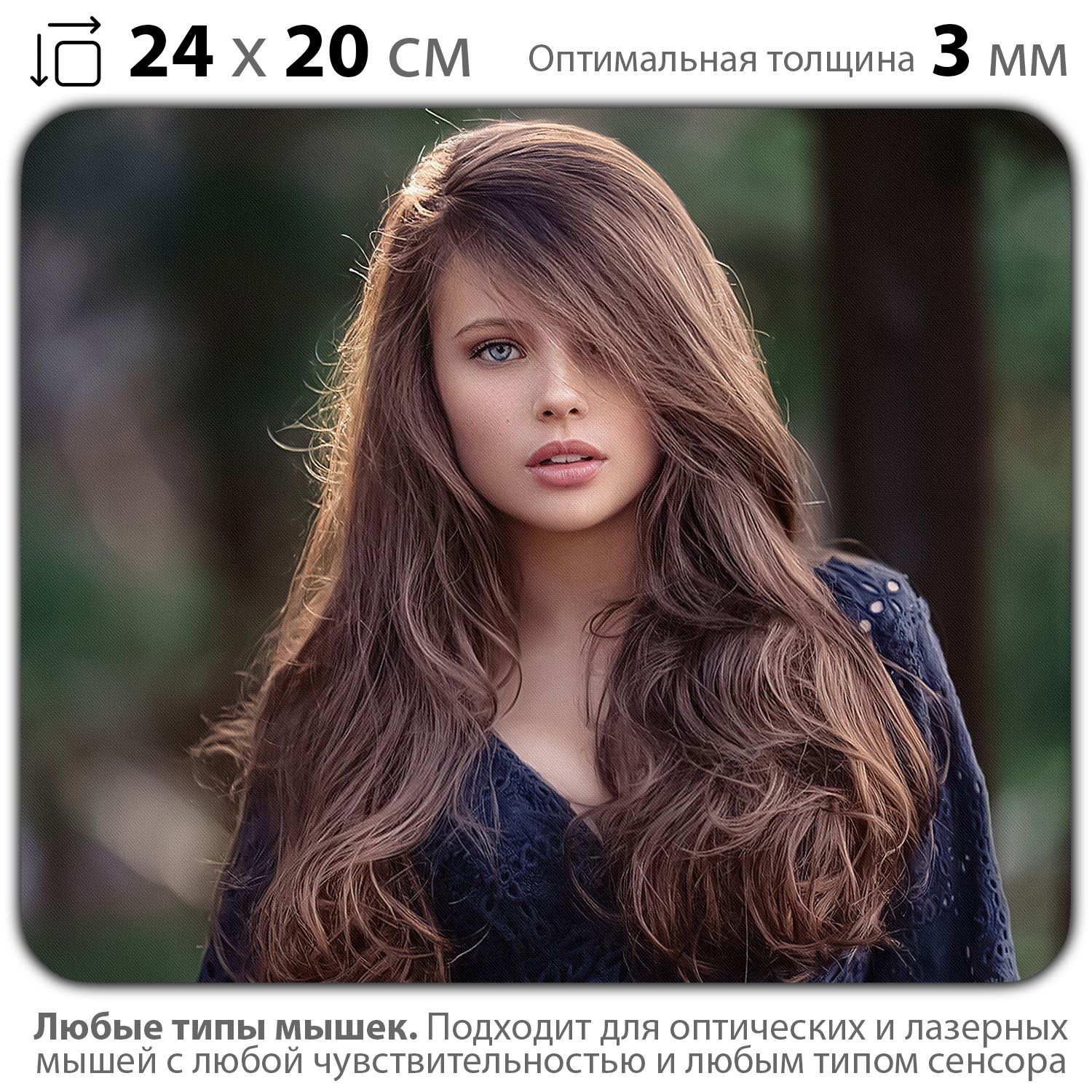 

Коврик для мыши NoBrand PAD03000527, Разноцветный, PAD03000527