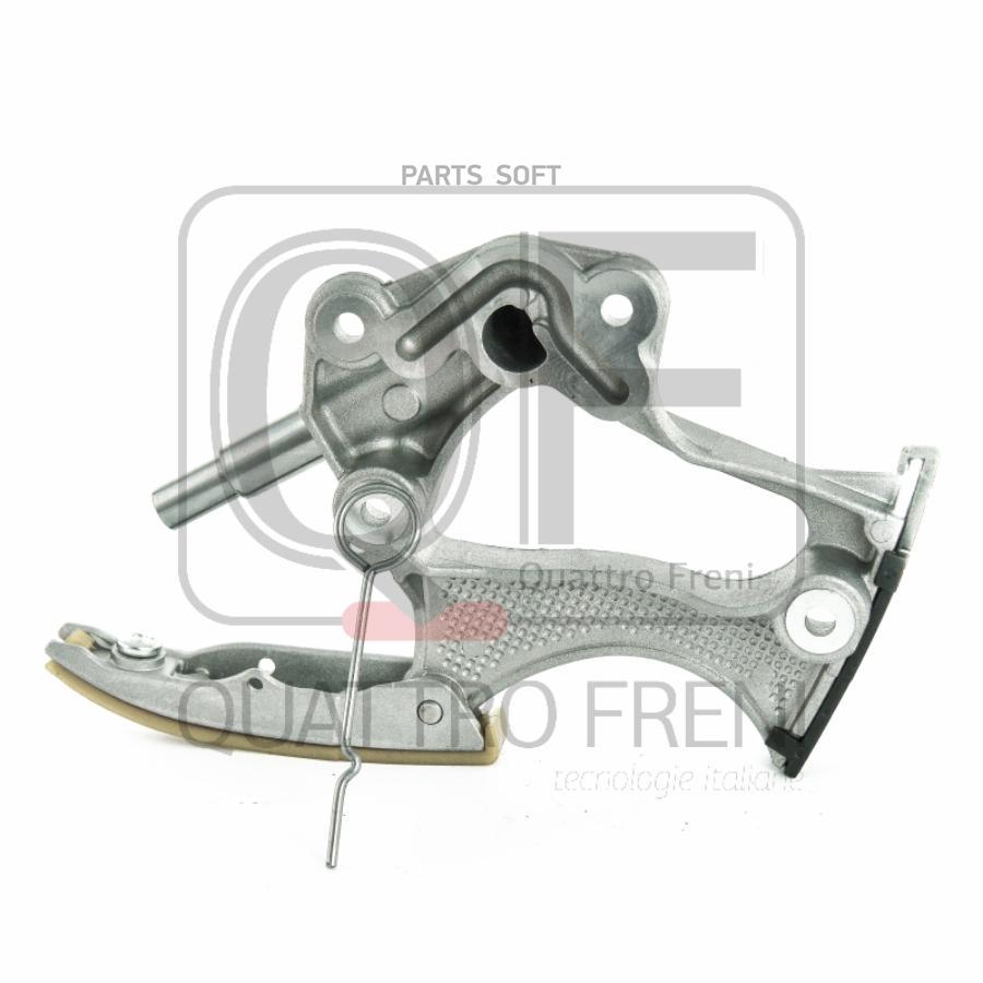 

Натяжитель цепи грм QUATTRO FRENI qf83a00016