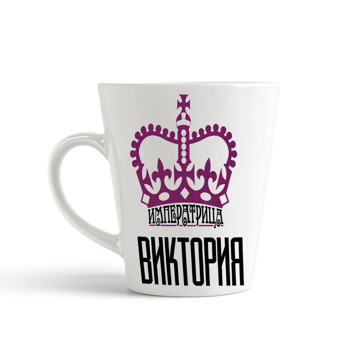 

Кружка-латте CoolPodarok Императрица Виктория