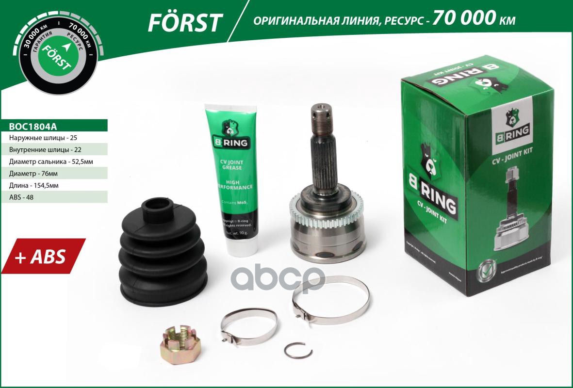 

Шрус Наружный B-Ring Boc1804a B-RING арт. BOC1804A