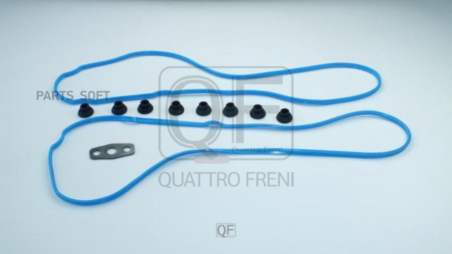 

ПРОКЛАДКА КЛАПАННОЙ КРЫШКИ КОМПЛЕКТ QUATTRO FRENI qf82a00061