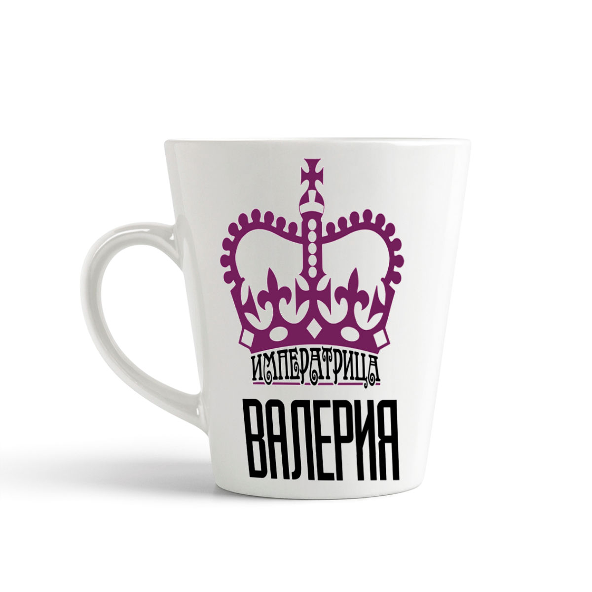 

Кружка-латте CoolPodarok Императрица Валерия