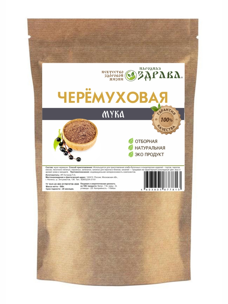 

Мука Черемуховая 500г. Народная Здрава