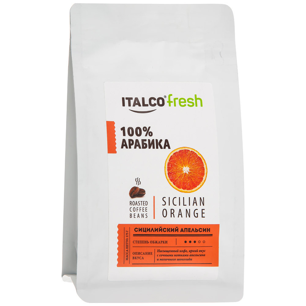 Кофе Italco Sicilian orange ароматизированный в зернах 175 г