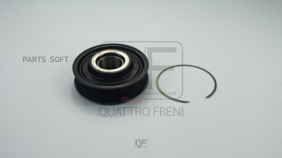 

МУФТА КОМПРЕССОРА КОНДИЦИОНЕРА QUATTRO FRENI qf80q00048