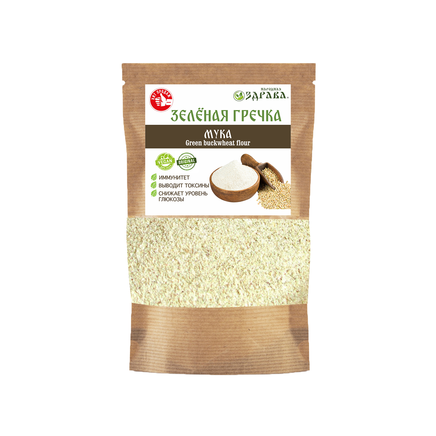 Мука из зеленой гречки 1000 г.