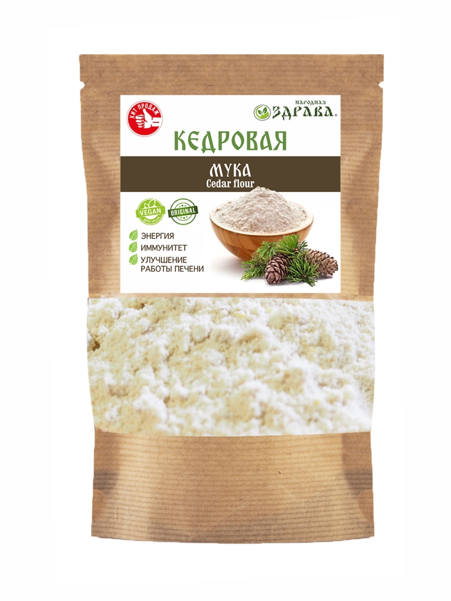 Мука Кедровая 250г. Народная Здрава