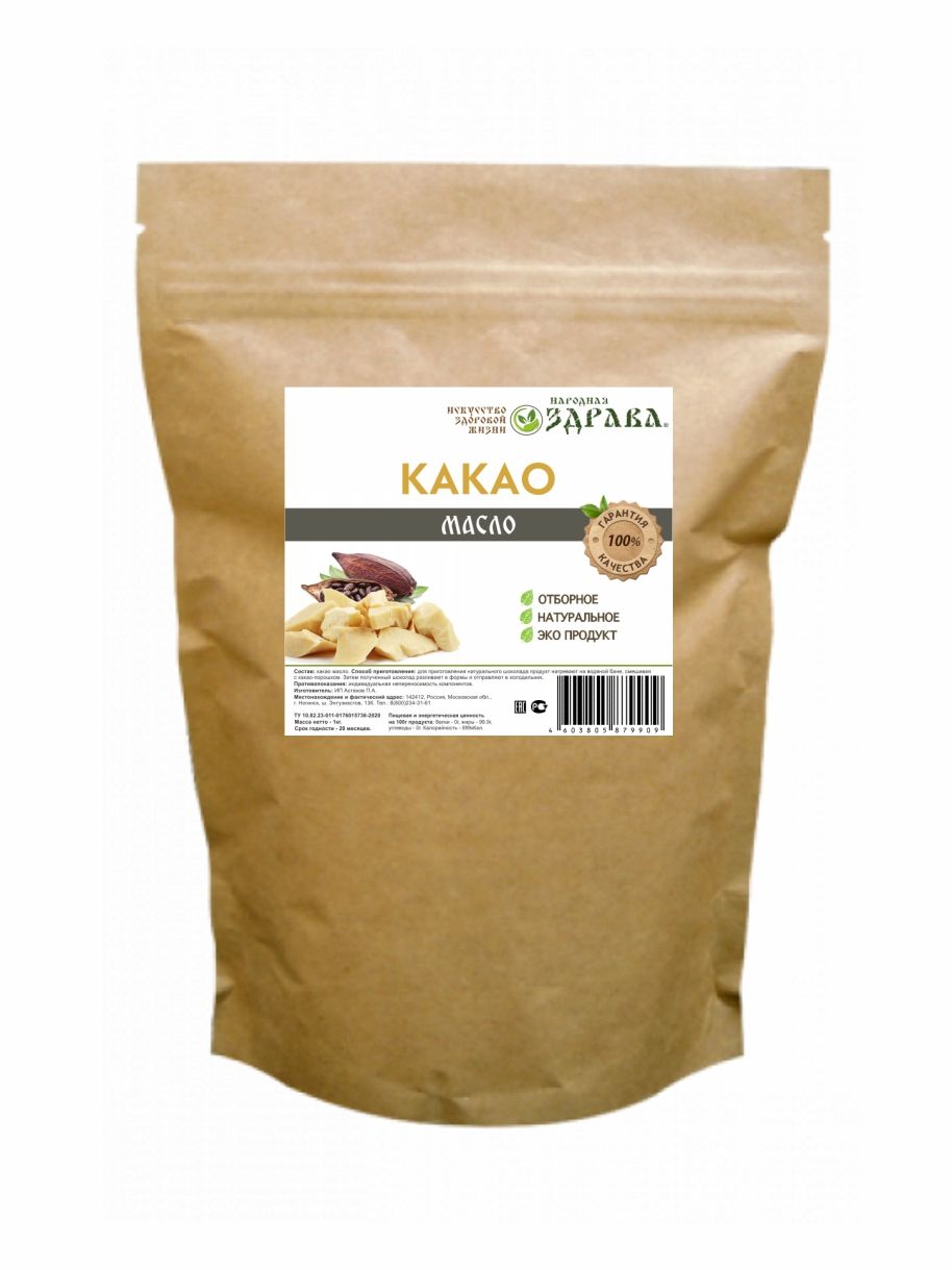 

Какао масло 1 кг