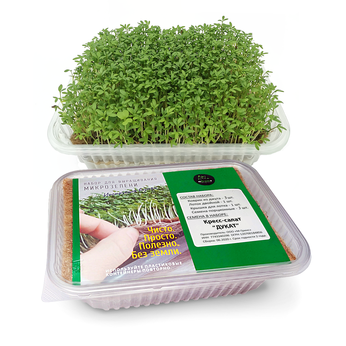 

Набор для выращивания микрозелени mGreen's Кресс-салат на 3 урожая