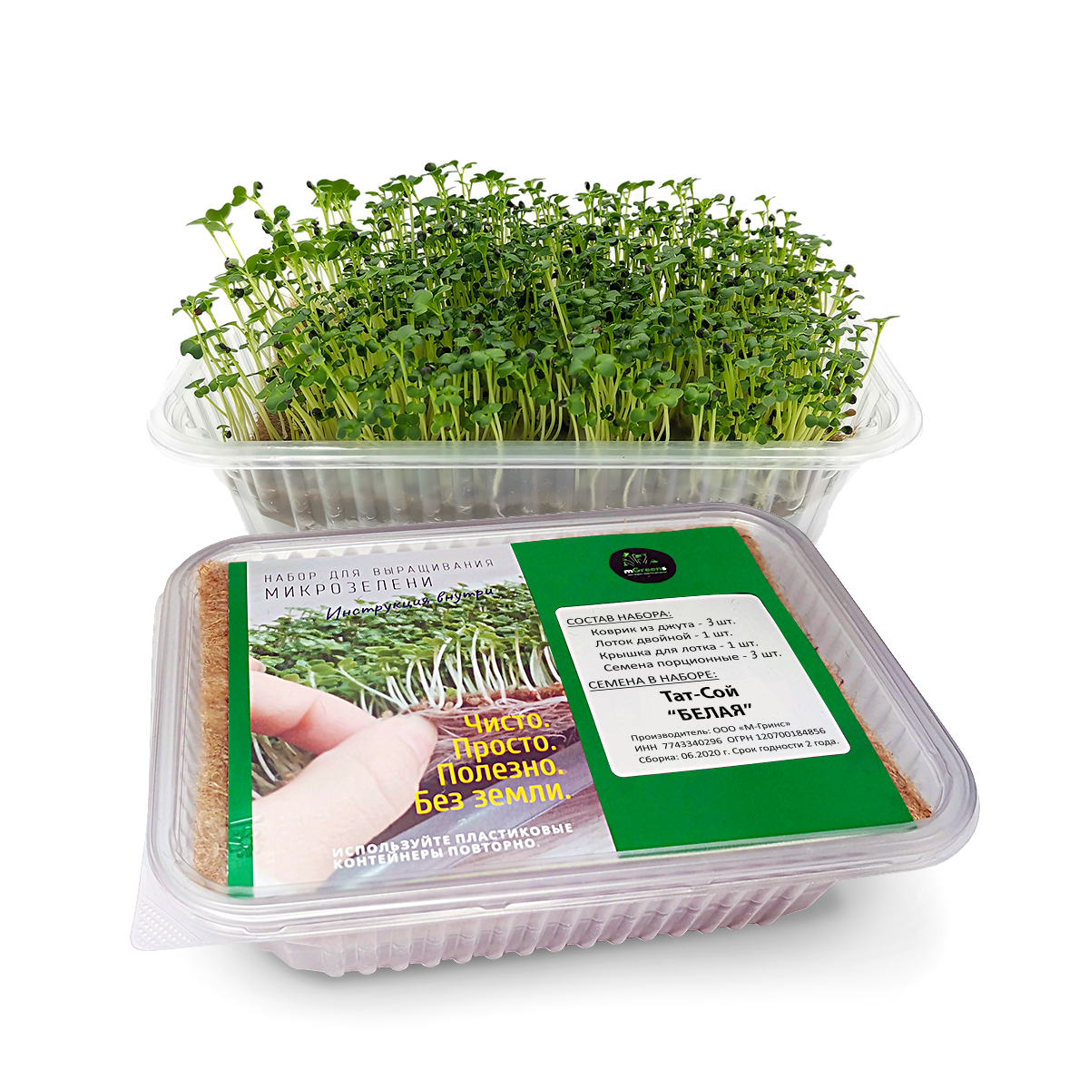 

Набор для выращивания микрозелени mGreen's Тат-сой на 3 урожая