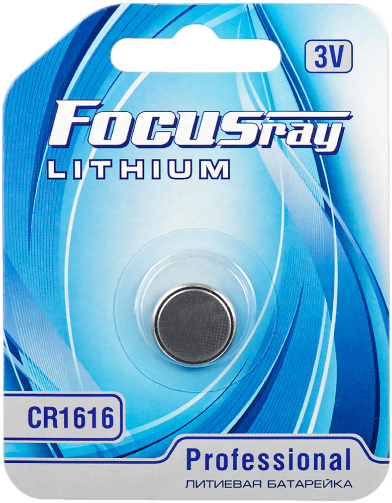 Батарейки FOCUSray CR1616