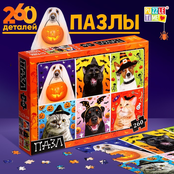 

Пазл Puzzle Time Страшно забавные животные, 260 дет