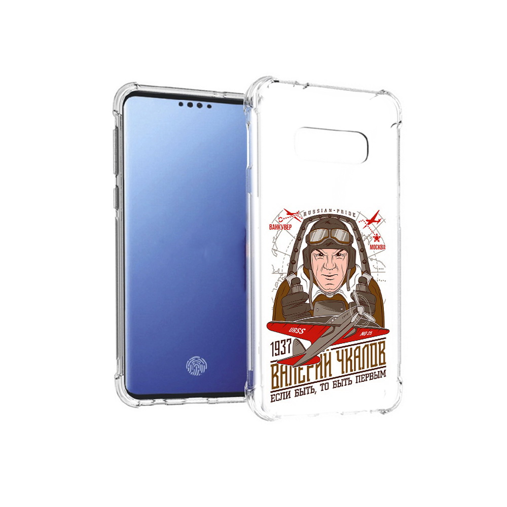 

Чехол MyPads Tocco для Samsung Galaxy S10E Чкалов (PT145748.492.200), Прозрачный, Tocco