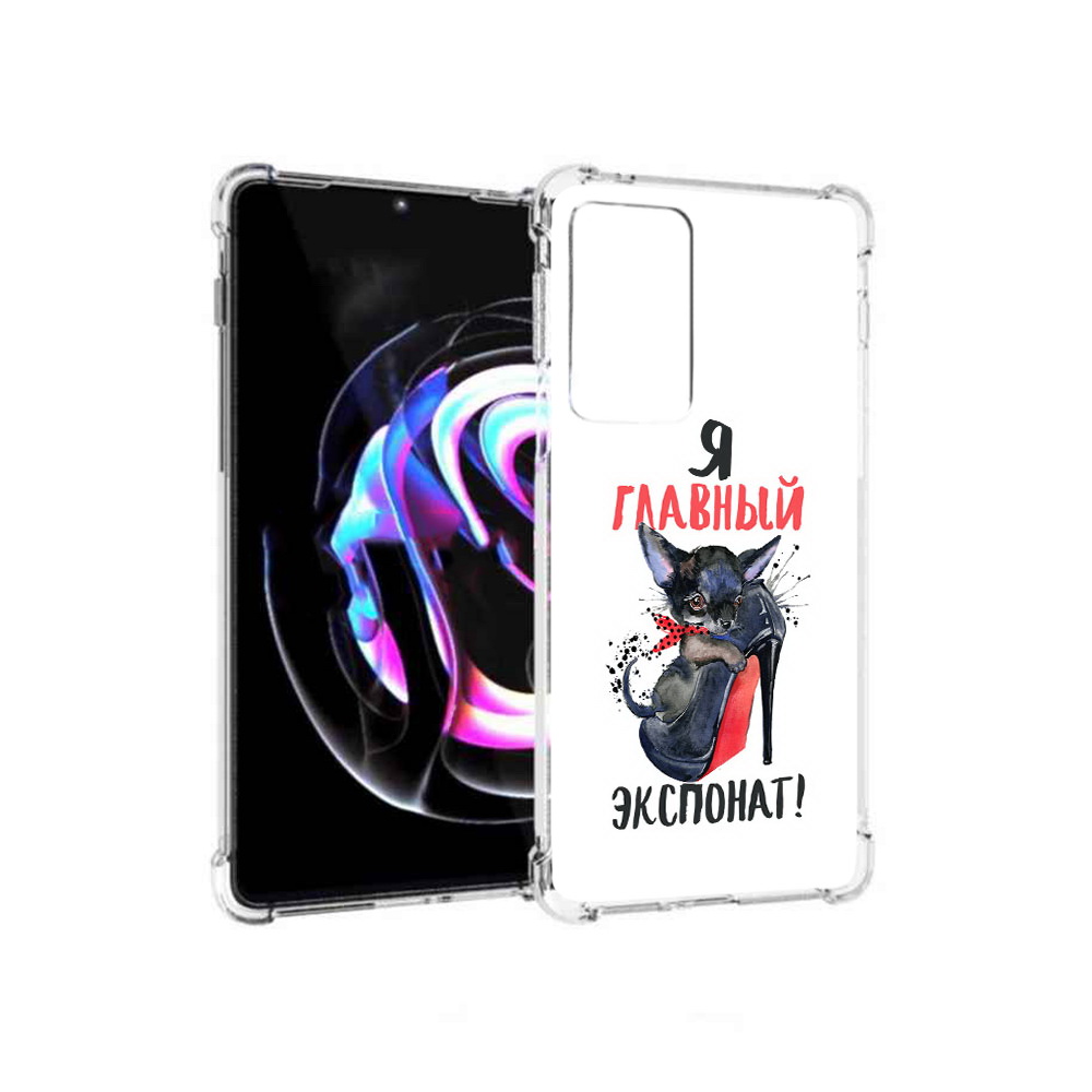 

Чехол MyPads Tocco для Motorola Moto Edge 20 Pro главный экспонат (PT227063.364.288), Прозрачный, Tocco