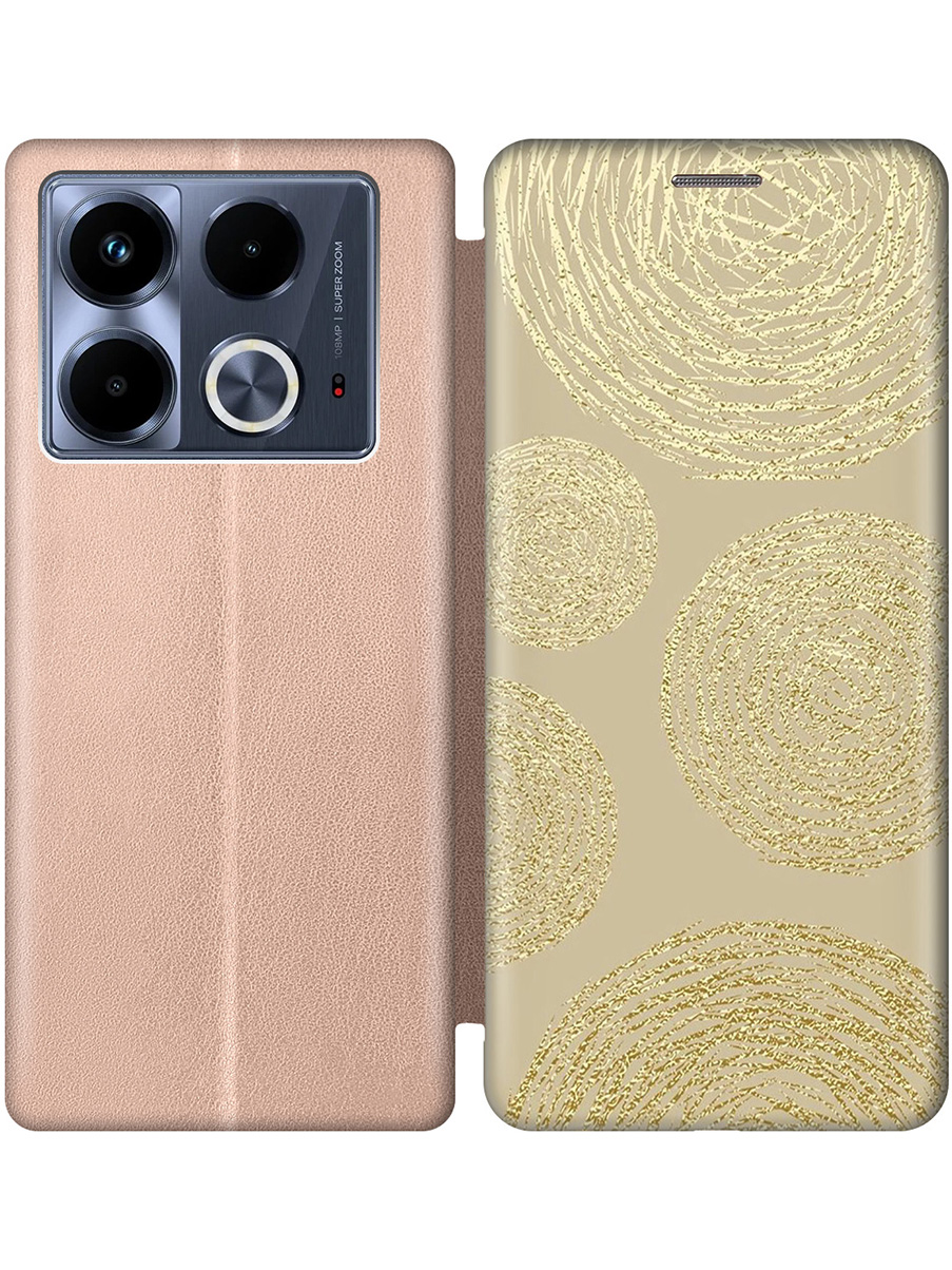 

Чехол-книжка на Infinix Note 40 с принтом "Золотые круги" золотой, Золотистый, 782626431
