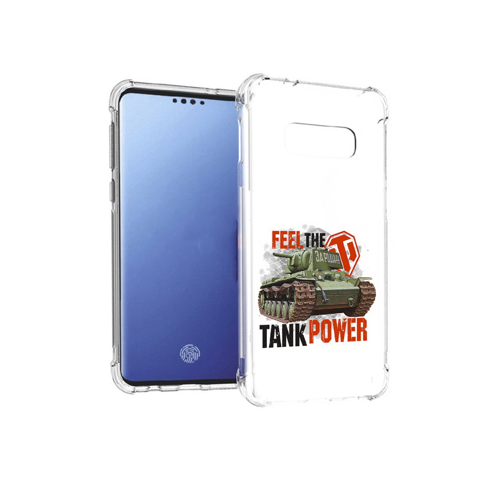 

Чехол MyPads Tocco для Samsung Galaxy S10E Танк (PT145748.492.169), Прозрачный, Tocco