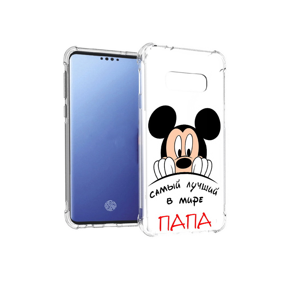 

Чехол MyPads Tocco для Samsung Galaxy S10E Самай лучший папа Микки Маус (PT145748.492.151), Прозрачный, Tocco