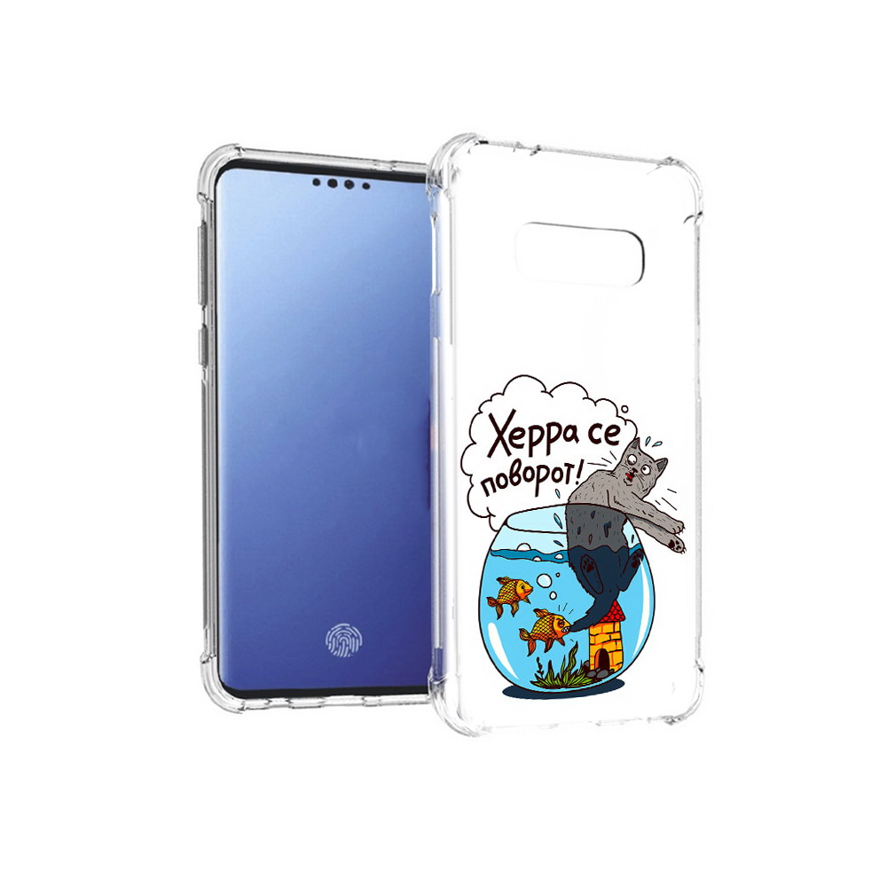 

Чехол MyPads Tocco для Samsung Galaxy S10E Рыбы с котом (PT145748.492.149), Прозрачный, Tocco