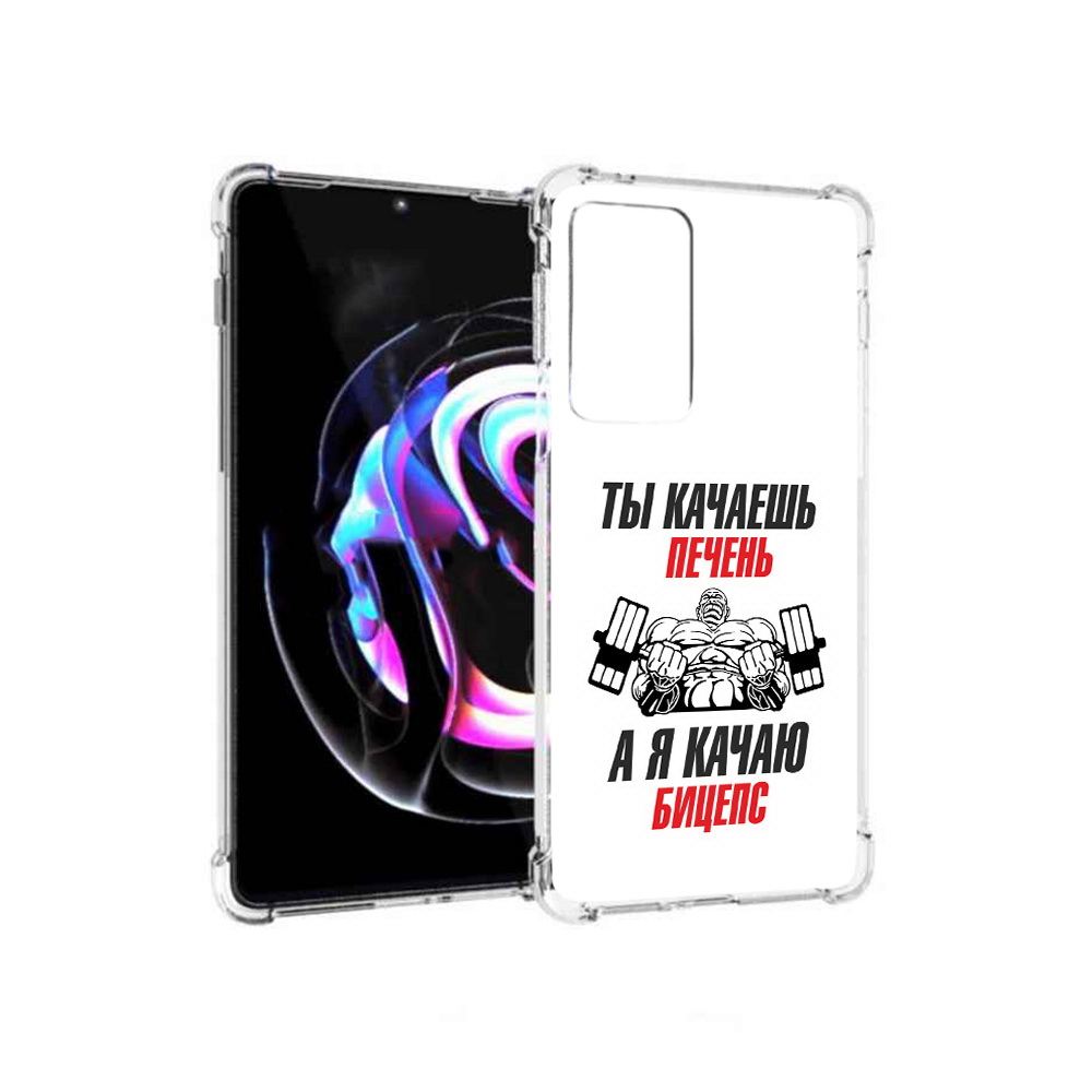 

Чехол MyPads Tocco для Motorola Moto Edge 20 Pro бодибилдинг качаю бицепс, Прозрачный, Tocco