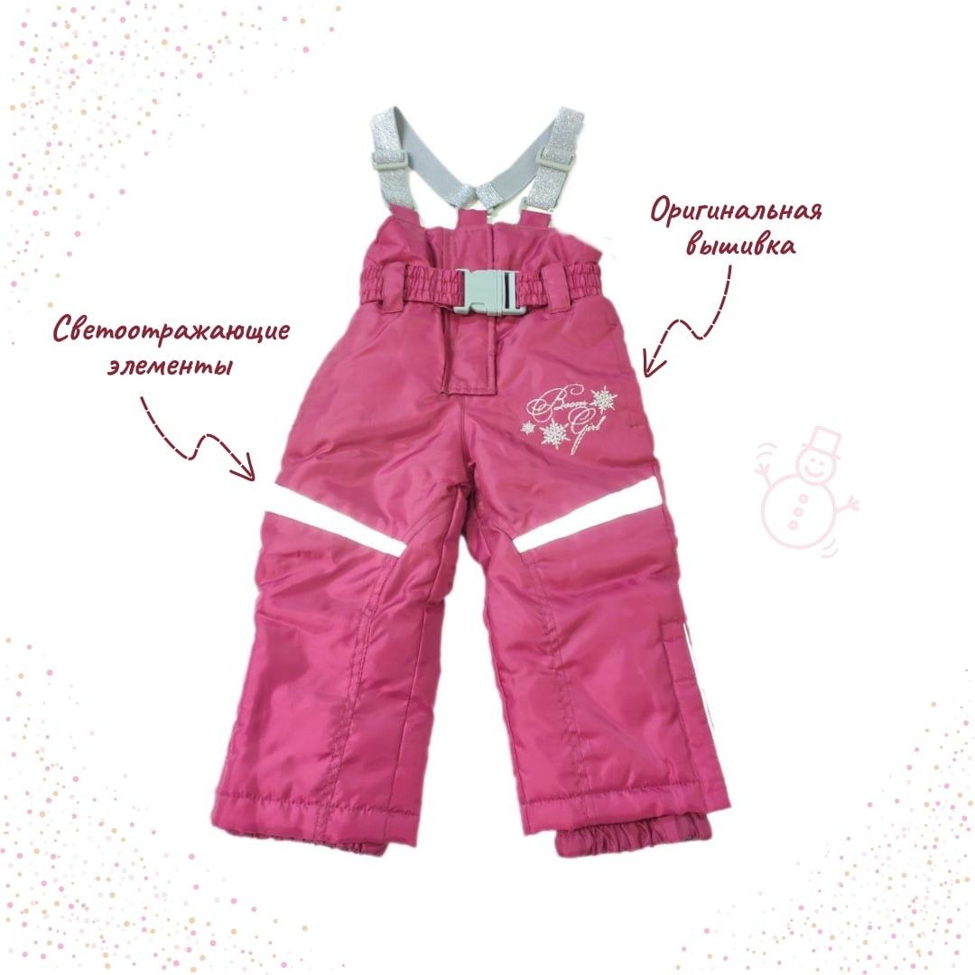 Полукомбинезон детский Boom 60905-BOG, розовый, 86