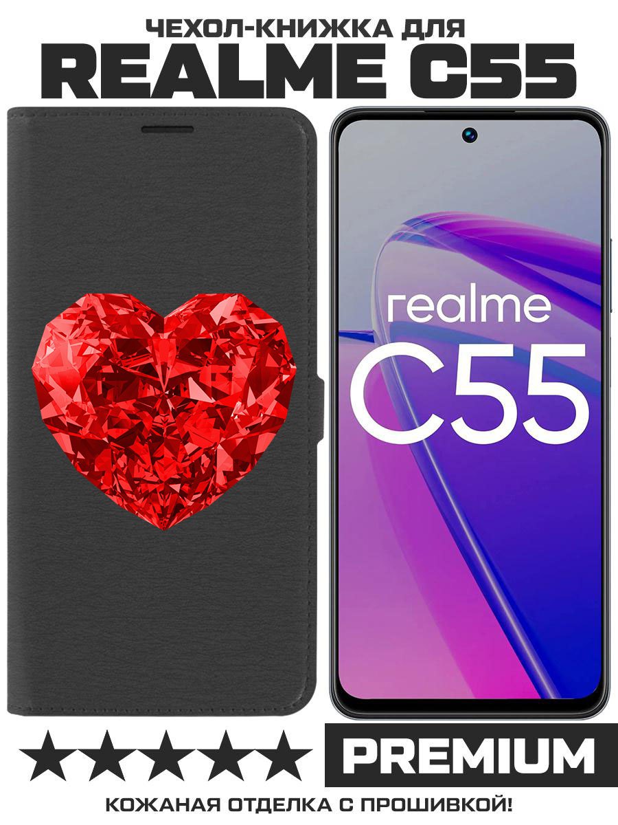 

Чехол-книжка Eco Book для Realme C55 Рубиновое сердце, Черный