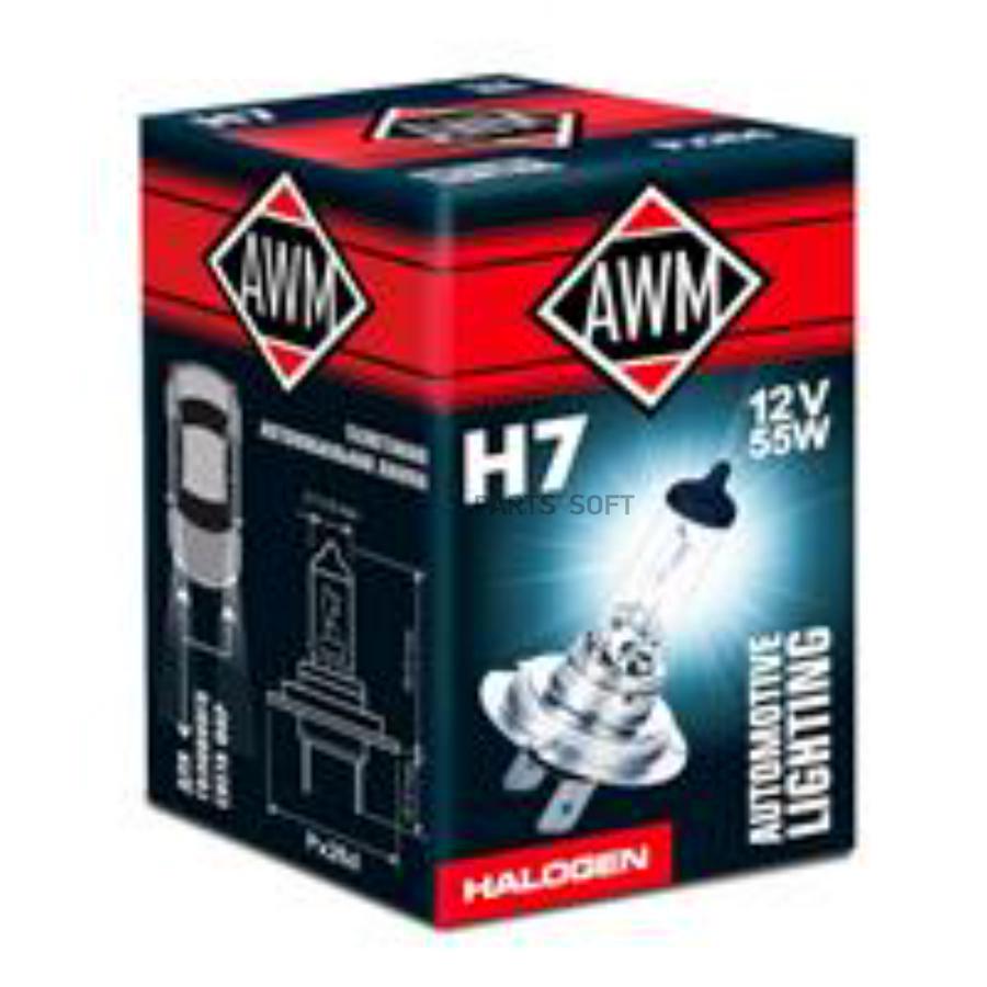 Лампа Галоген.H7 12 V 55 W (Px26d) (Awm) AWM арт. 410300004