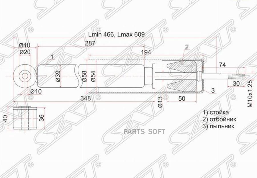 

Амортизатор Задний Honda Fit/Aria/Mobilio 01- Lh=Rh 1Шт SAT ST52610SAAG02