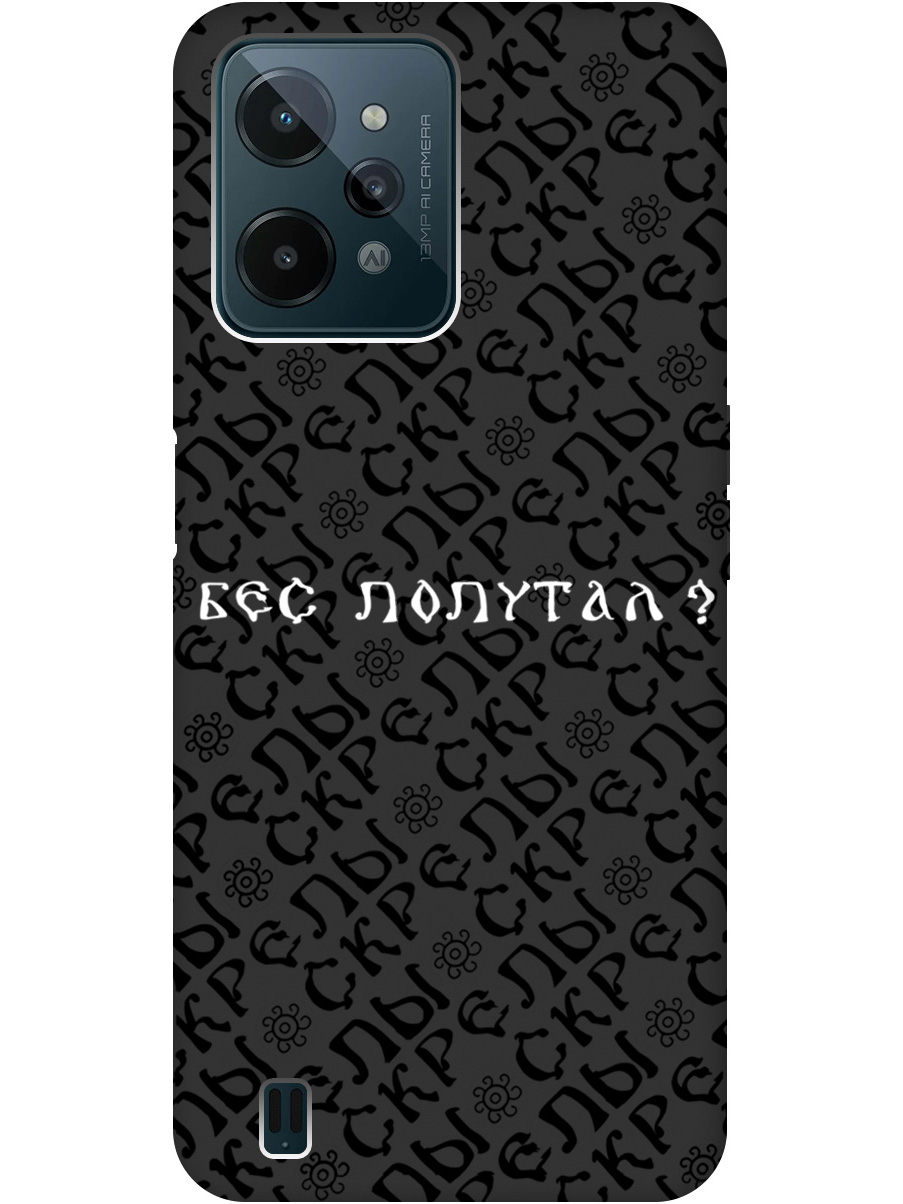 

Силиконовый чехол на realme C31 с рисунком "Бес попутал" Soft Touch черный, 20000579
