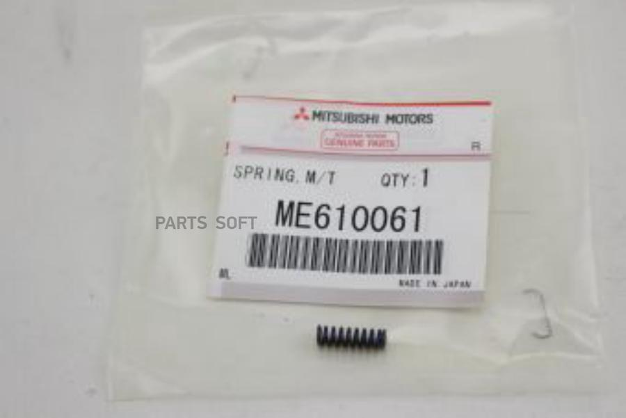 

Штифт Mitsubishi me610061